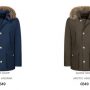 Arctic Anorak Woolrich inverno 2016 2017 prezzo 649 euro