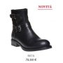 Stivaletti e Bikers Bata inverno 2016 2017