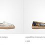 Scarpe espadrillas Prada estate 2018